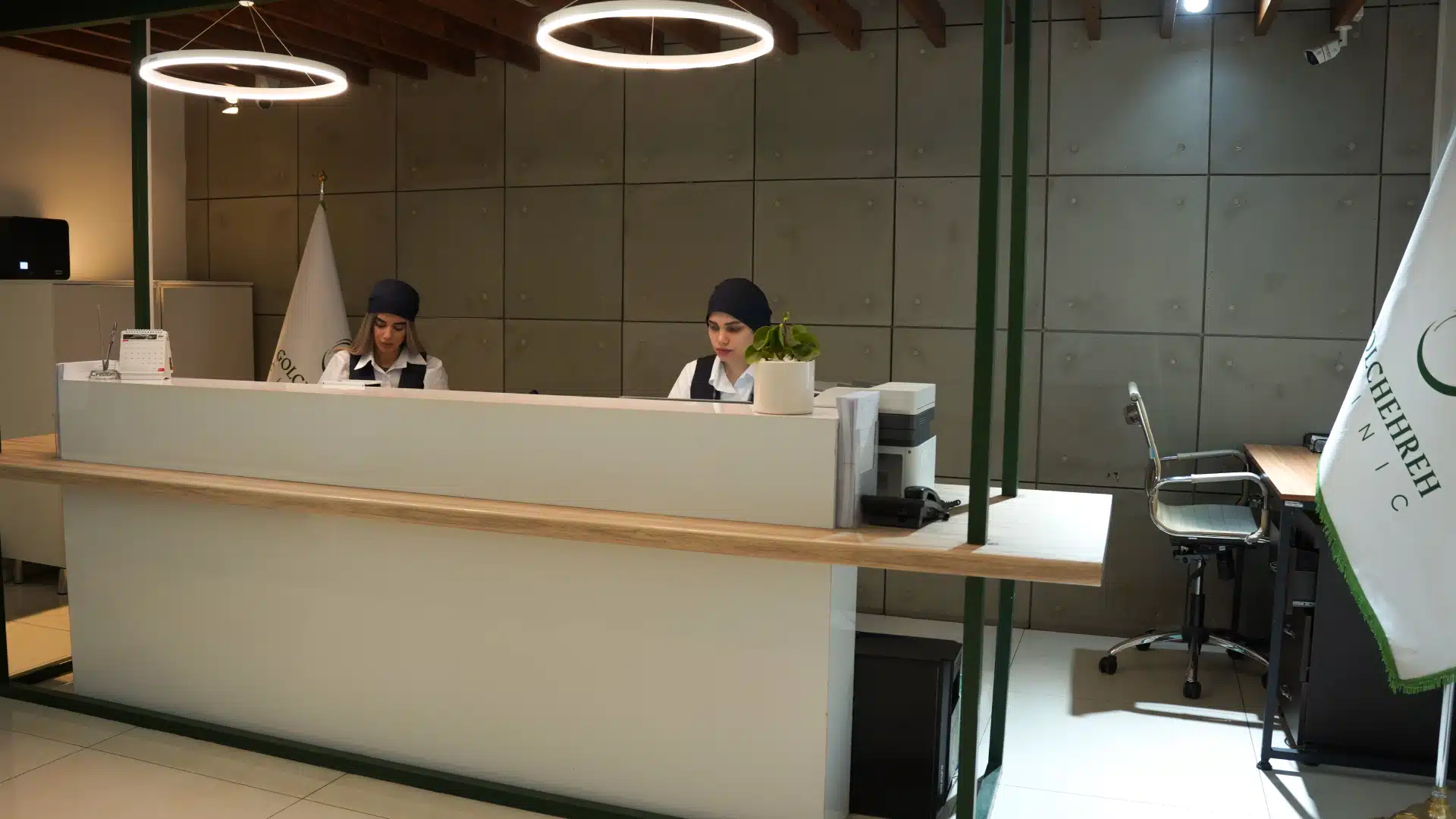 کلینیک گلچهره